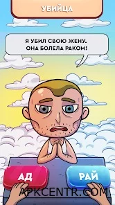 Judgment Day